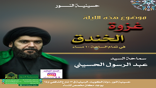 ليلة 4 شهر رمضان 1438