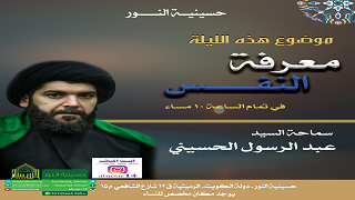 ليلة 5 شهر رمضان 1438