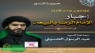 ليلة 6 شهر رمضان 1438