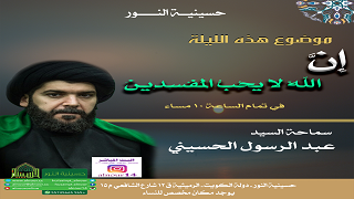 ليلة 7 شهر رمضان 1438