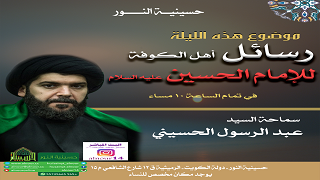 ليلة 11 شهر رمضان 1438