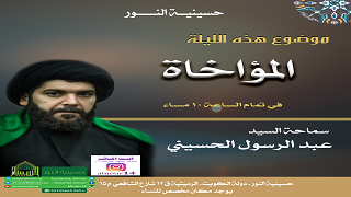 ليلة 12 شهر رمضان 1438