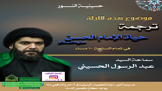 ليلة 14 شهر رمضان 1438