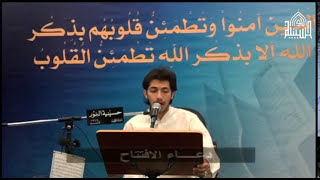 دعاء الافتتاح - ليلة 6 من شهر رمضان - 1438