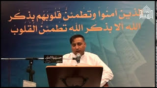 دعاء الافتتاح - ليلة 13 من شهر رمضان 1438
