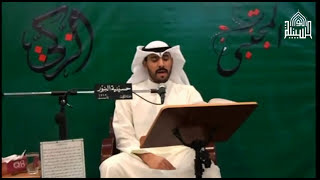 دعاء الافتتاح - ليلة 16 من شهر رمضان 1438