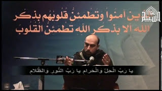 الاحياء ليلة 20 من رمضان 1438