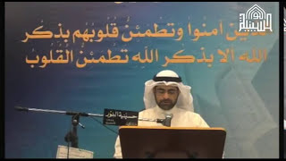 تثويبة القران الكريم - شهر رمضان 1438