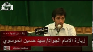 زيارة الإمام محمد الجواد عليه  السلام 1438