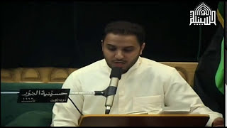 ليلة 23 ذو الحجة 1438- دعاء كميل