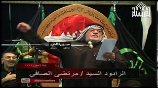 قعدية  ليلة 9 من شخر محرم 1439