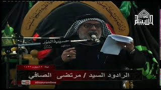 قعدية  ليلة  12 من شهر محرم 1439