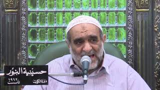 زيارة الإمام علي بن موسى الرضا عليه السلام - شهر ذي القعدة 1443