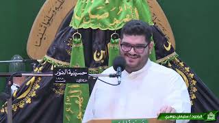 مولد الإمام علي بن موسى الرضا عليه السلام - شهرذو القعدة 1443