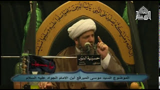 السيد موسى المبرقع ابن الامام الجواد عليهما السلام 1439