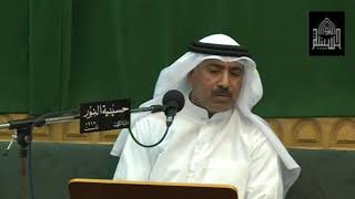 تلاوة ما تيسر من القرآن  الكريم 1439