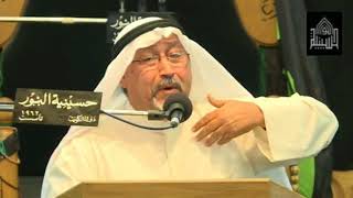 مولد أمير المؤمنين عليه السلام - شهر رجب 1439