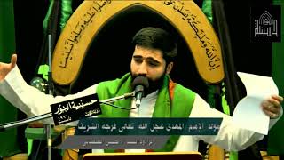 مولد الامام الحجة عجل الله فرجه 1439