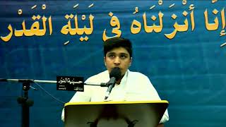 دعاء الإفتتاح - شهر رمضان 1440
