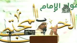 مولد الإمام الحسن عليه السلام - شهر رمضان 1439