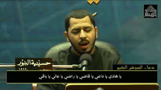 إحياء ليلة 20 من شهر رمضان 1439