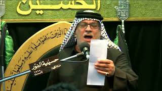 قعدية اسمع  ينادي  حسين / - 2 محرم 1440