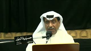زيارة مسلم بن عقيل عليه السلام - القارئ  حسن اشكناني - محرم1440