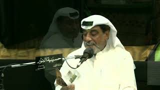 دعاء التوسل - شهر محرم 1440