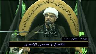 فراق الاحبة - الام - محرم 1440