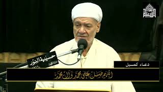 دعاء كميل - شهر صفر 1440