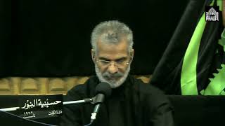 زيارة أربعين الإمام الحسين عليه السلام + دعاء  التوسل - شهر صفر 1440