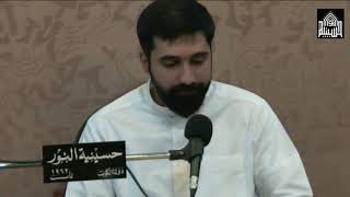 دعاء الإفتتاح -  ليلة 9 من شهررمضان 1440