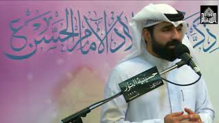 مولد الامام الحسن عليه السلام - شهر رمضان 1440