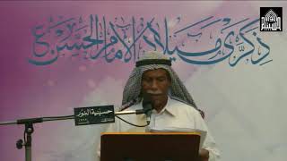 قرقيعان في مولد الامام الحسن عليه السلام - شهر رمضان 1440