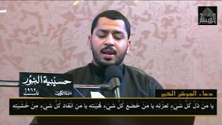 احياء ليلة 19 من شهر رمضان 1440
