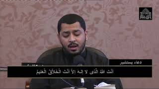 حسينية النور - احياء ليلة 20 رمضان 1440