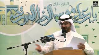 مولد  الأمام الرضا  عليه  السلام - 9 ذو القعده  1440