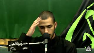 زيارة الأمام الرضا عليه السلام - ذو القعده 1440