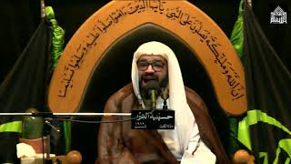 شهادة  مسلم  بن عقيل عليه السلام - 14 ذو الحجه 1440
