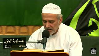 1440 زيارة مسلم بن عقيل عليه السلام - 14 ذو الحجه 1440