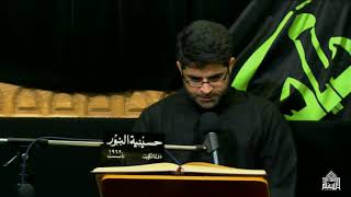 ما تيسر من القرآن الكريم - ليلة 3 محرم 1441