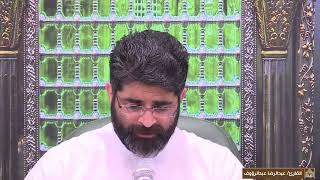 زيارة الإمام علي بن موسى الرضا عليه السلام - ليلة 24 من شهرذو القعدة 1443