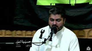 زيارة  وارث - ليلة12 صفر 1441
