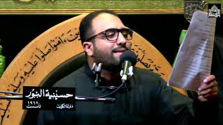 لطم  ياقتيلا أخذت نسوته فوق النياق - ليلة20 صفر  1441