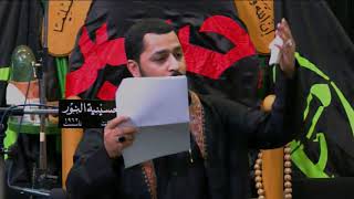 ليلة 5 من شهر محرم  الحرام 1441 (قعديه ) قصيده ضيف طوعة مسلم  بهالليلة –