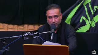 ليلة 10 محرم 1441- زيارة وارث