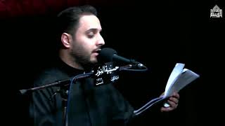 لطم - ليلة شهادة فاطمة الزهراء عليها السلام الرواية الثانية 1441