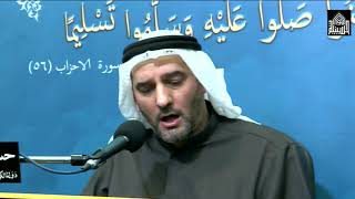 زيارة فاطمة الزهراء عليها السلام -  ليلة5جمادى االثاني 1441