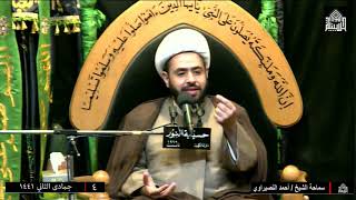 شهاد فاطمة  الزهراء عليها السلام - 5جمادى الثاني-1441