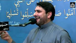 مولد فاطمة الزهراء عليها السلام - جمادى الثاني 1441